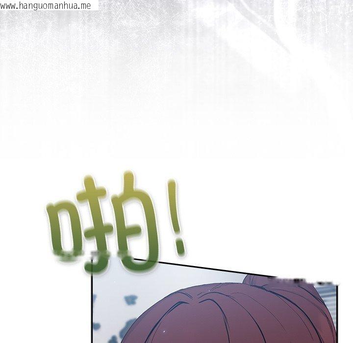 韩国漫画摸鱼生存指南韩漫_摸鱼生存指南-第4话在线免费阅读-韩国漫画-第21张图片