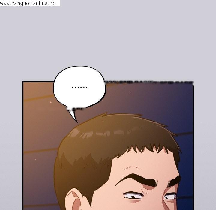 韩国漫画傻瓜病毒韩漫_傻瓜病毒-第25话在线免费阅读-韩国漫画-第75张图片
