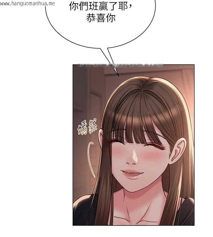 韩国漫画网红女老师韩漫_网红女老师-第21话-妳想创秘密小帐?!在线免费阅读-韩国漫画-第58张图片