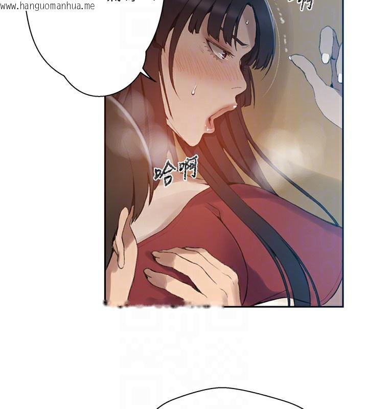 韩国漫画秘密教学韩漫_秘密教学-第270话-没看过你这么恶心的人在线免费阅读-韩国漫画-第79张图片