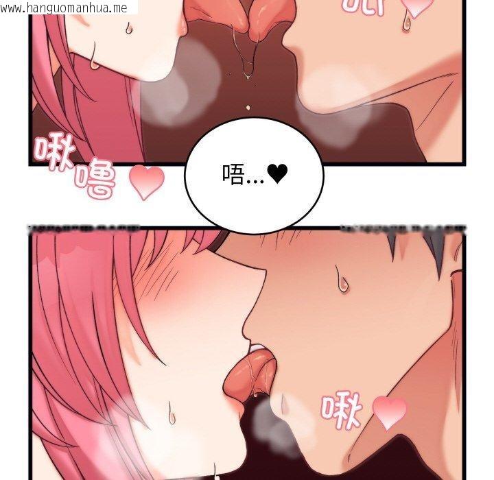 韩国漫画少爷的替身韩漫_少爷的替身-第6话在线免费阅读-韩国漫画-第167张图片