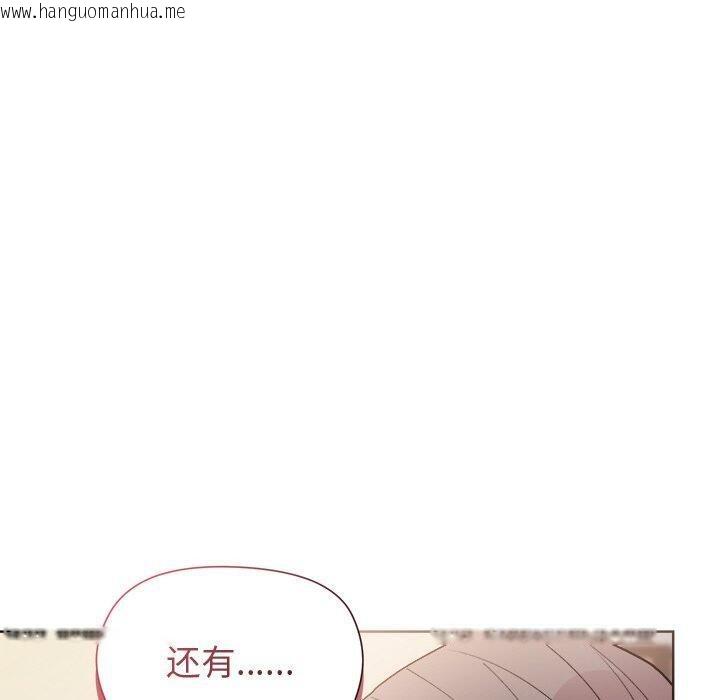 韩国漫画和美女上司玩游戏韩漫_和美女上司玩游戏-第57话在线免费阅读-韩国漫画-第80张图片