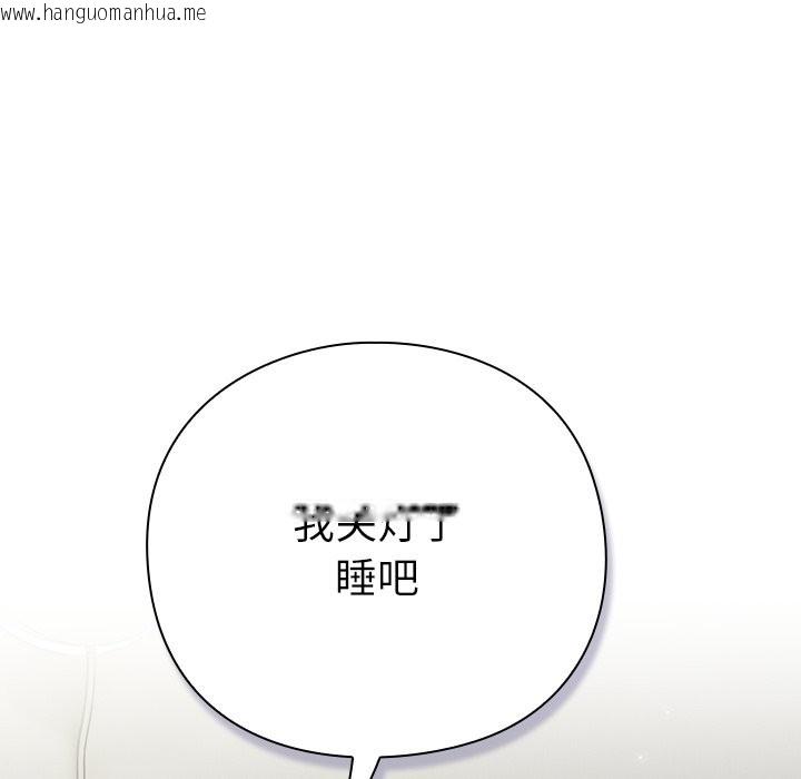 韩国漫画摸鱼生存指南韩漫_摸鱼生存指南-第2话在线免费阅读-韩国漫画-第221张图片