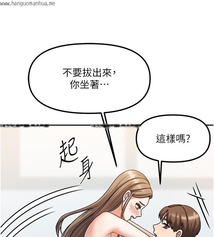 韩国漫画我家的女房客韩漫_我家的女房客-第4话-姐姐来帮你破处在线免费阅读-韩国漫画-第148张图片
