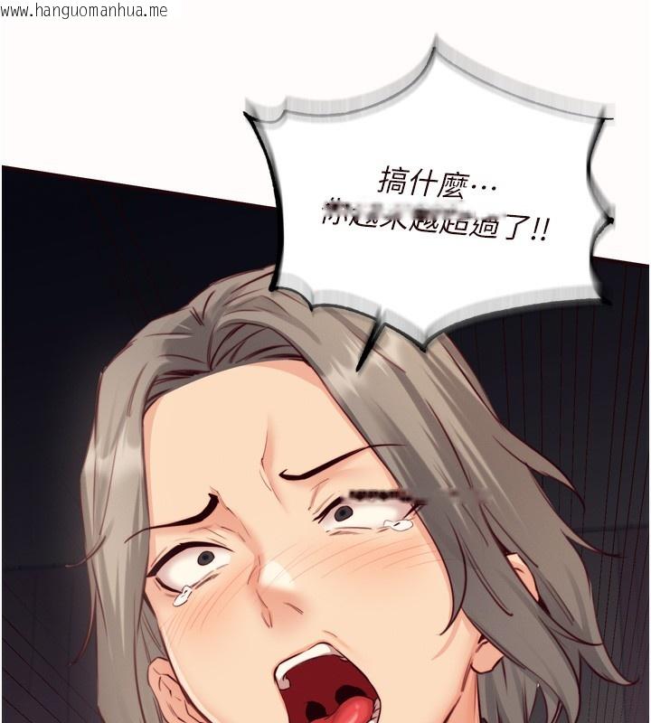 韩国漫画熟女自助餐韩漫_熟女自助餐-第42话-心目中的女神被玷污了在线免费阅读-韩国漫画-第63张图片