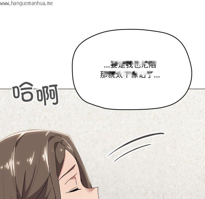 韩国漫画家人之间这样不好吧？韩漫_家人之间这样不好吧？-第50话在线免费阅读-韩国漫画-第81张图片