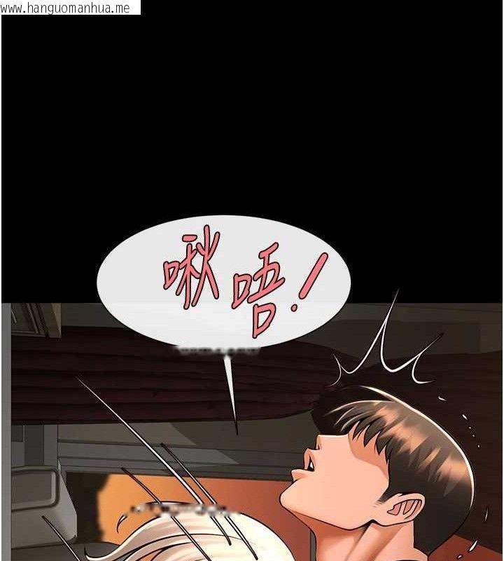韩国漫画炸裂吧!巨棒韩漫_炸裂吧!巨棒-第82话-一起高潮吧在线免费阅读-韩国漫画-第48张图片