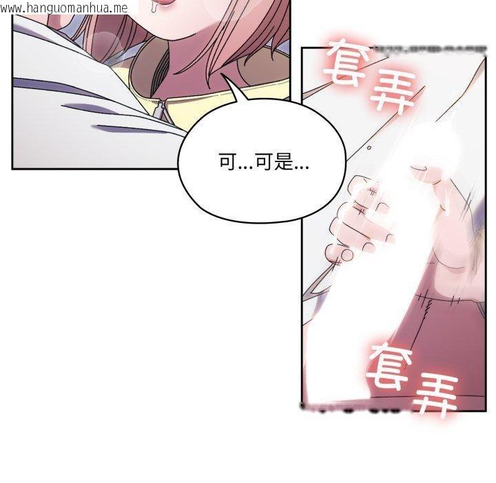 韩国漫画请把女儿交给我/老大!-请把女儿交给我!韩漫_请把女儿交给我/老大!-请把女儿交给我!-第76话在线免费阅读-韩国漫画-第11张图片