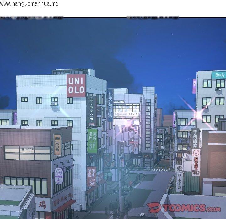 韩国漫画已嫁人的她韩漫_已嫁人的她-第31话在线免费阅读-韩国漫画-第102张图片