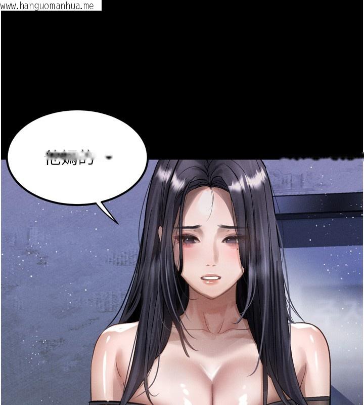 韩国漫画堕落物语2韩漫_堕落物语2-第13话-NTR的悲惨结局在线免费阅读-韩国漫画-第189张图片