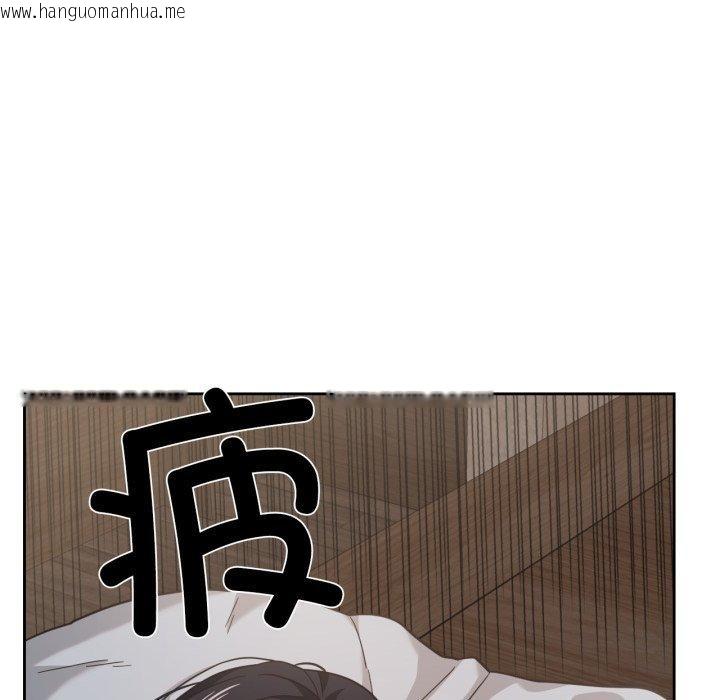 韩国漫画我的傻瓜男友韩漫_我的傻瓜男友-第13话在线免费阅读-韩国漫画-第99张图片