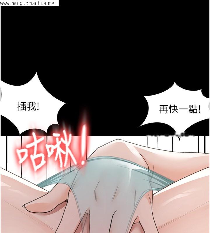 韩国漫画顶加套房的春天韩漫_顶加套房的春天-第23话-有其母必有其女在线免费阅读-韩国漫画-第93张图片