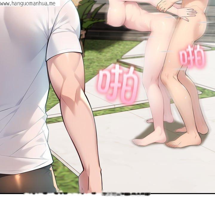 韩国漫画夫妇游戏韩漫_夫妇游戏-第29话在线免费阅读-韩国漫画-第109张图片