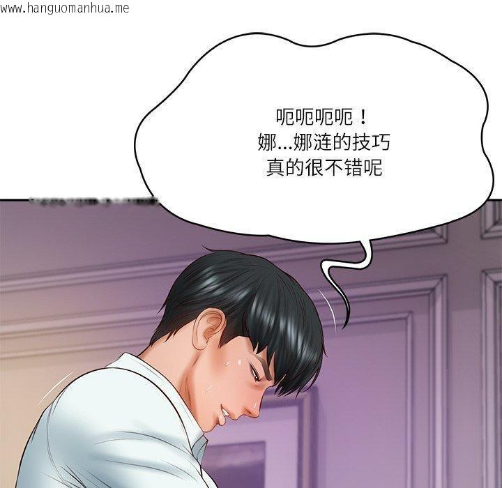 韩国漫画财阀家的女婿韩漫_财阀家的女婿-第32话在线免费阅读-韩国漫画-第10张图片