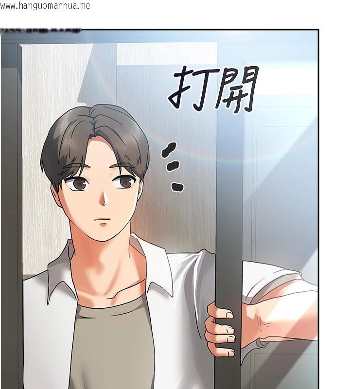 韩国漫画我家的女房客韩漫_我家的女房客-第1话-与性感女房客互相取暖在线免费阅读-韩国漫画-第52张图片