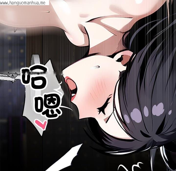 韩国漫画黑道X上班族/我身体里的那个家伙韩漫_黑道X上班族/我身体里的那个家伙-第6话在线免费阅读-韩国漫画-第24张图片