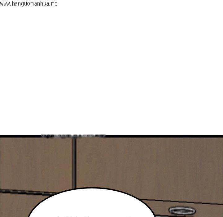 韩国漫画犬神的游戏韩漫_犬神的游戏-第21话在线免费阅读-韩国漫画-第67张图片