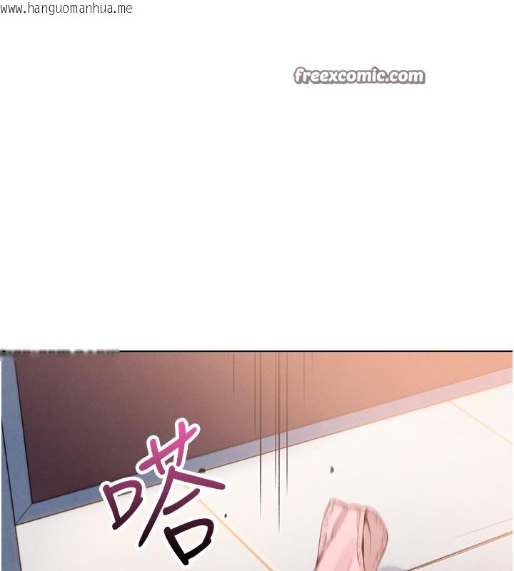 韩国漫画我的掌上明珠韩漫_我的掌上明珠-第10话-帮人家暖暖身子嘛在线免费阅读-韩国漫画-第28张图片