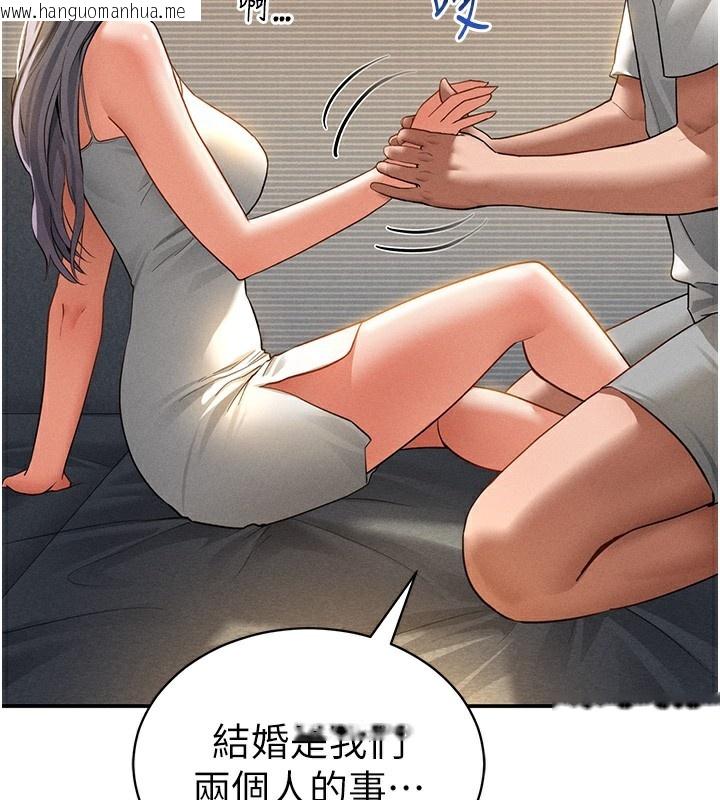 韩国漫画私密视角韩漫_私密视角-第33话-渴望其他男人的肉体在线免费阅读-韩国漫画-第68张图片