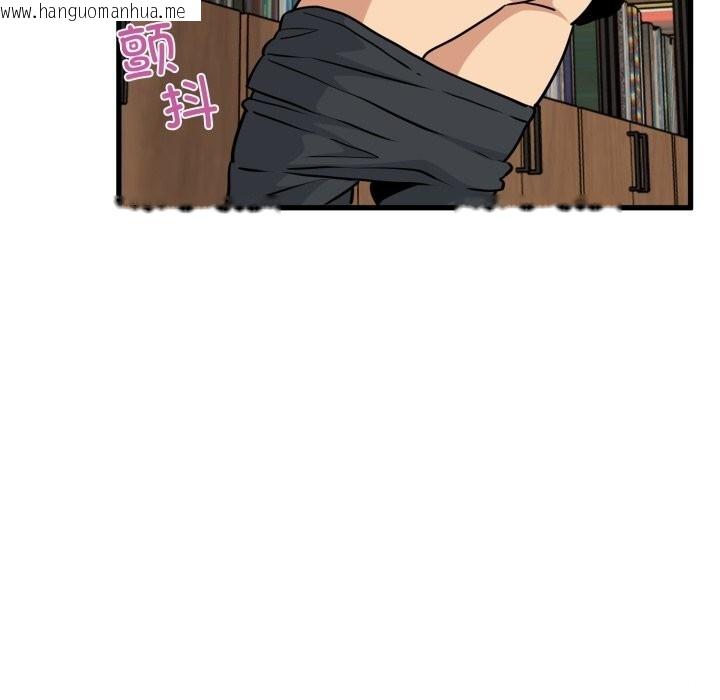 韩国漫画发小碰不得/强制催眠韩漫_发小碰不得/强制催眠-第72话在线免费阅读-韩国漫画-第121张图片