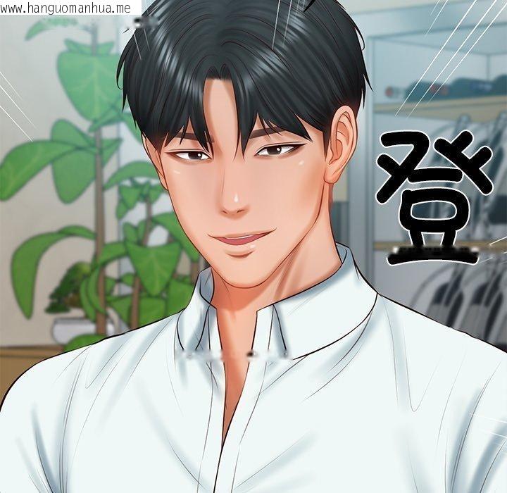 韩国漫画财阀家的女婿韩漫_财阀家的女婿-第31话在线免费阅读-韩国漫画-第81张图片