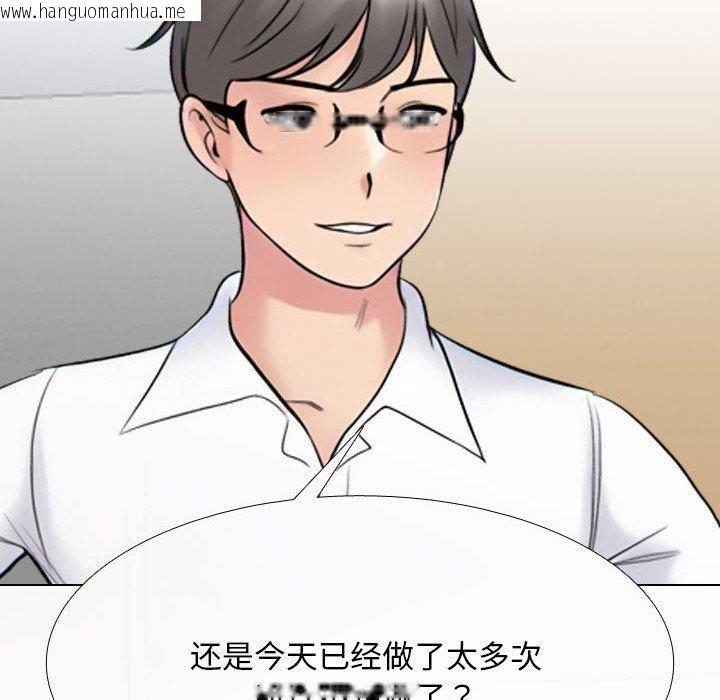 韩国漫画同事换换爱韩漫_同事换换爱-第218话在线免费阅读-韩国漫画-第7张图片