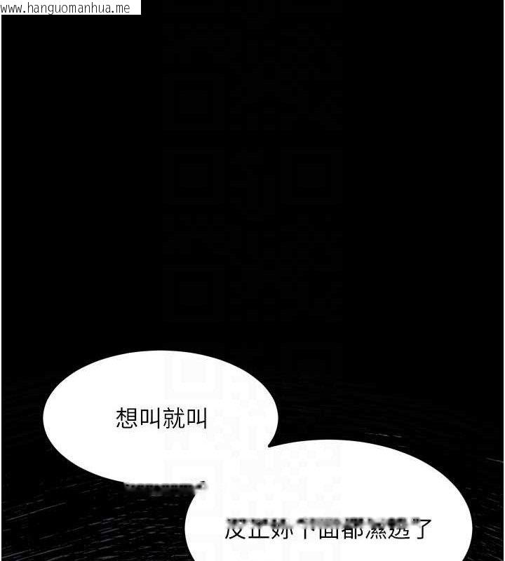韩国漫画堕落物语2韩漫_堕落物语2-第12话-逐渐迷上扭曲的快感在线免费阅读-韩国漫画-第99张图片