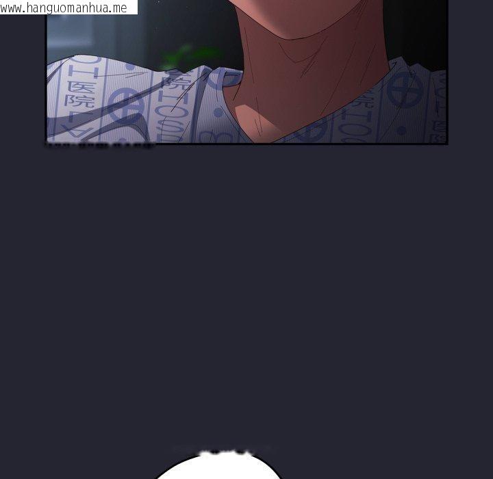韩国漫画游戏不能这样玩/游戏规则我来定韩漫_游戏不能这样玩/游戏规则我来定-第105话在线免费阅读-韩国漫画-第22张图片