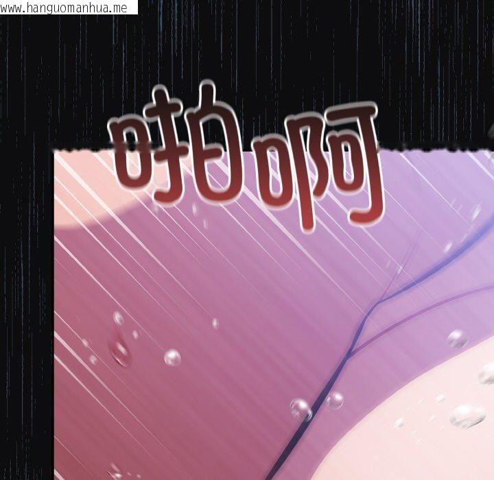 韩国漫画傻瓜病毒韩漫_傻瓜病毒-第26话在线免费阅读-韩国漫画-第59张图片