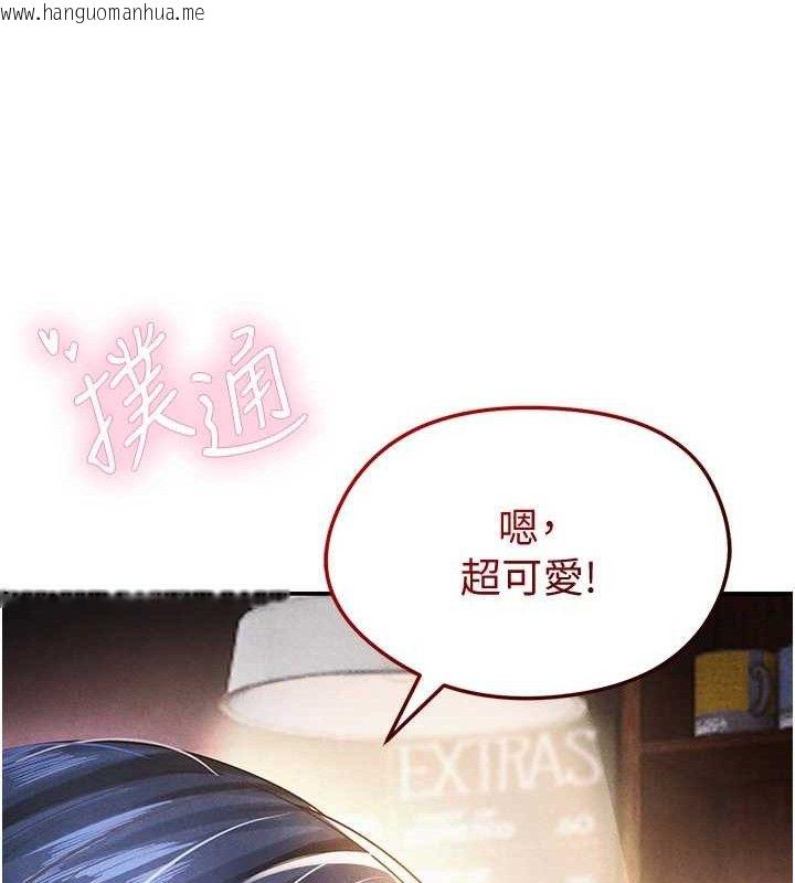 韩国漫画足球型男脱单指南韩漫_足球型男脱单指南-第5话-魅力爆表可爱小狗在线免费阅读-韩国漫画-第185张图片