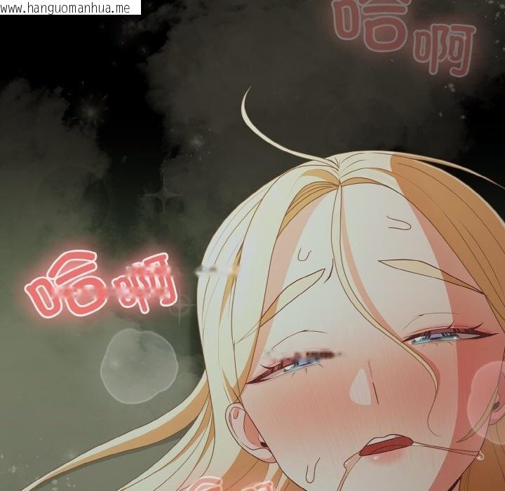 韩国漫画幸福来得太突然韩漫_幸福来得太突然-第27话在线免费阅读-韩国漫画-第45张图片