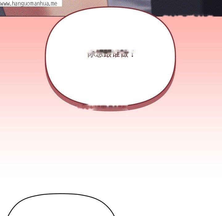 韩国漫画家人之间这样不好吧？韩漫_家人之间这样不好吧？-第48话在线免费阅读-韩国漫画-第11张图片