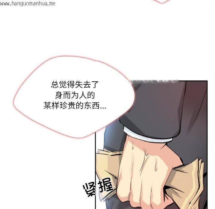 韩国漫画爸爸也疯狂韩漫_爸爸也疯狂-第14话在线免费阅读-韩国漫画-第28张图片