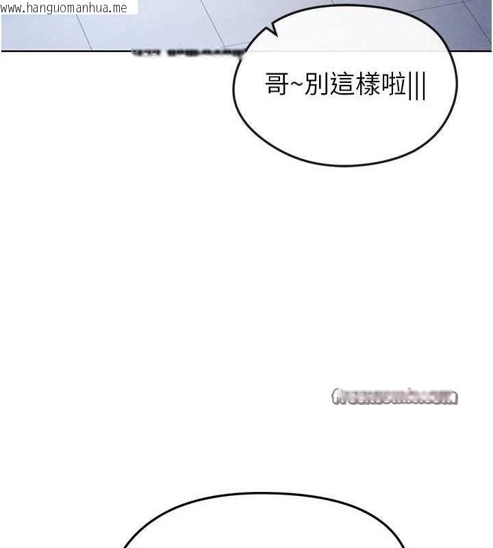 韩国漫画足球型男脱单指南韩漫_足球型男脱单指南-第10话-厕所内练等在线免费阅读-韩国漫画-第112张图片