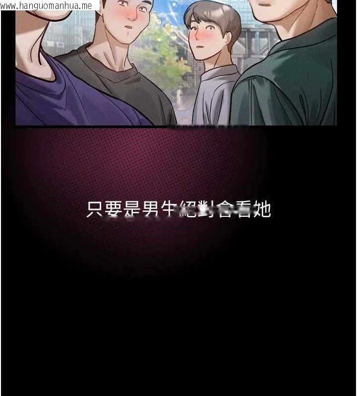 韩国漫画堕落物语2韩漫_堕落物语2-第14话-性感女业务员的销售技巧在线免费阅读-韩国漫画-第16张图片