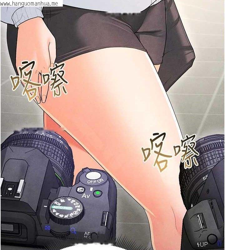 韩国漫画足球型男脱单指南韩漫_足球型男脱单指南-第9话-随传随到肉便器在线免费阅读-韩国漫画-第26张图片