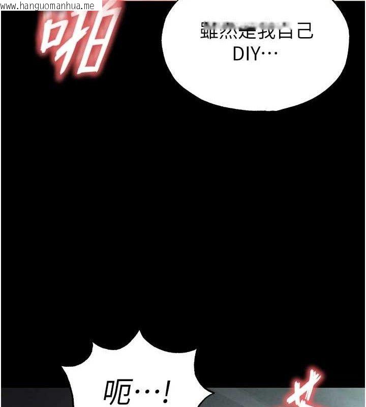 韩国漫画末日雕堡韩漫_末日雕堡-第31话-国手鲍的喷泉秀在线免费阅读-韩国漫画-第139张图片