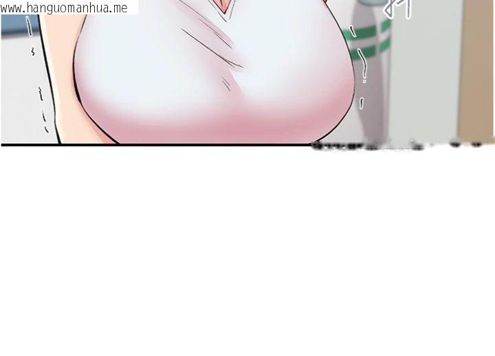 韩国漫画下一颤，性福韩漫_下一颤，性福-第30话-裤裆湿成一片在线免费阅读-韩国漫画-第100张图片