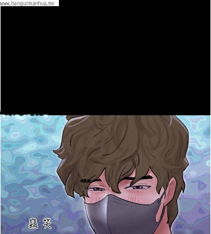 韩国漫画韶恩韩漫_韶恩-第53话-我来帮你重振雄风在线免费阅读-韩国漫画-第131张图片