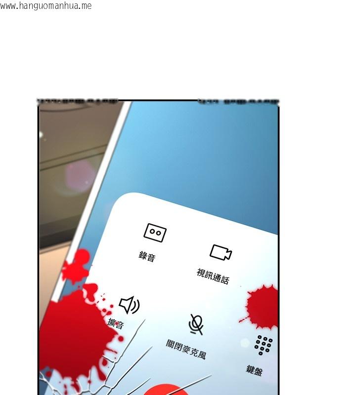 韩国漫画肉体审判韩漫_肉体审判-第2话-狗男女的计谋在线免费阅读-韩国漫画-第111张图片