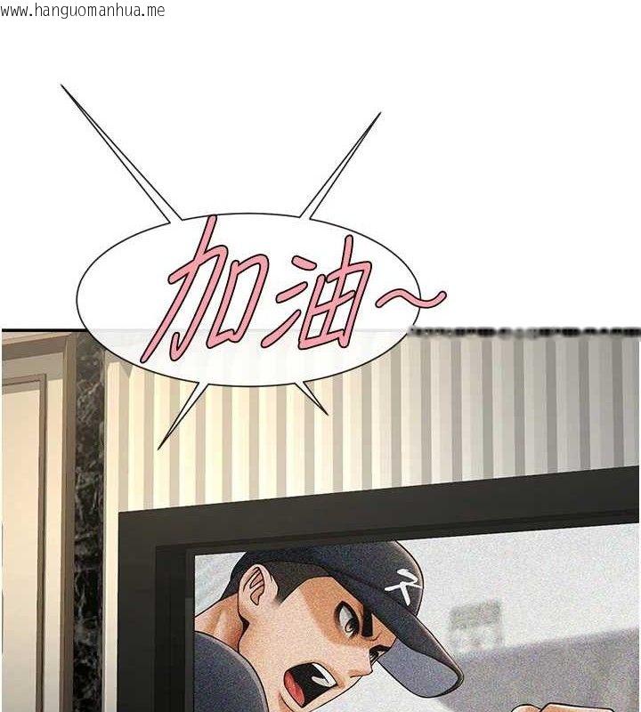 韩国漫画炸裂吧!巨棒韩漫_炸裂吧!巨棒-第84话-饥渴的仁琪姐在线免费阅读-韩国漫画-第68张图片