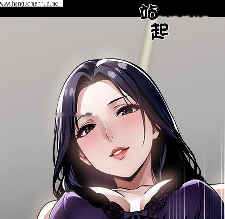 韩国漫画黑道X上班族/我身体里的那个家伙韩漫_黑道X上班族/我身体里的那个家伙-第8话在线免费阅读-韩国漫画-第180张图片