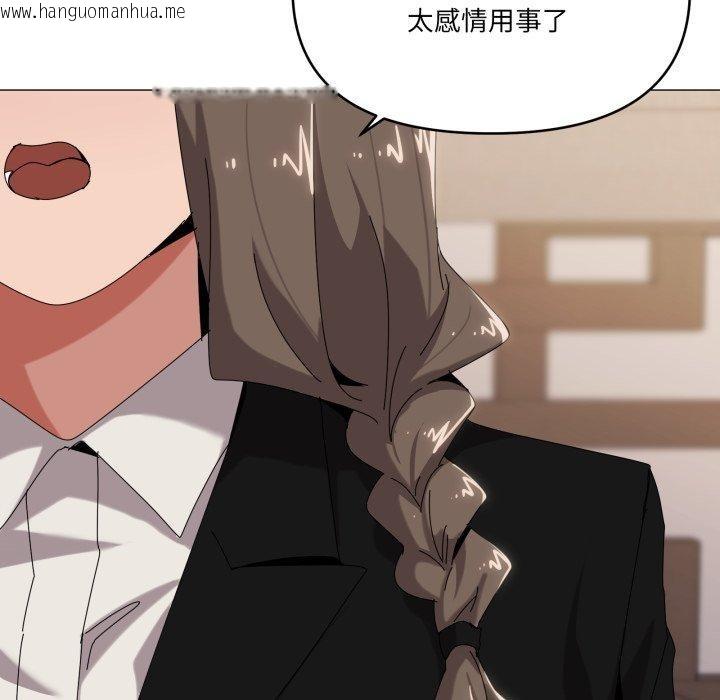 韩国漫画家人之间这样不好吧？韩漫_家人之间这样不好吧？-第51话在线免费阅读-韩国漫画-第11张图片