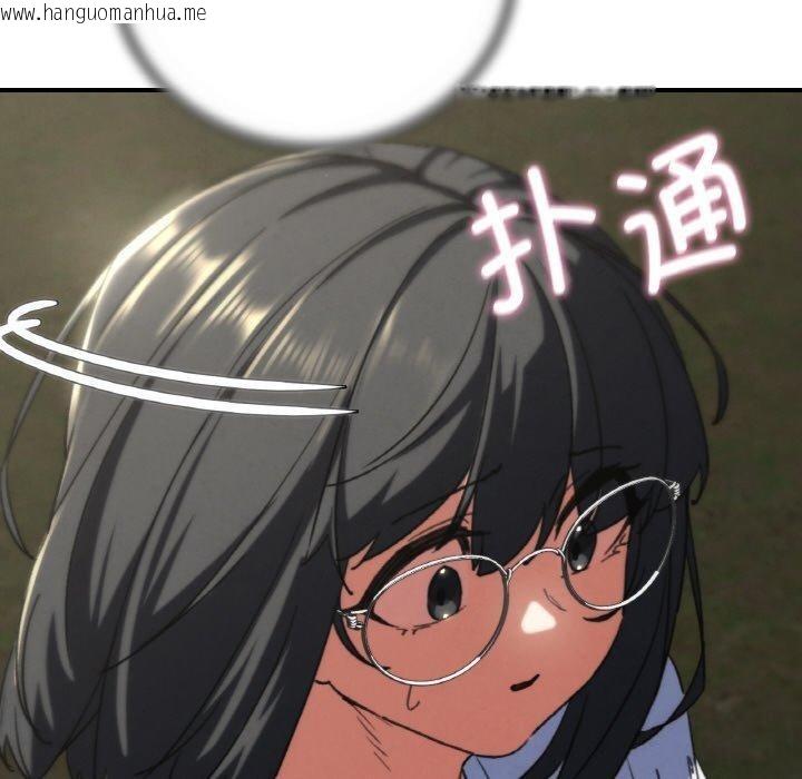 韩国漫画危险同学会韩漫_危险同学会-第71话在线免费阅读-韩国漫画-第80张图片