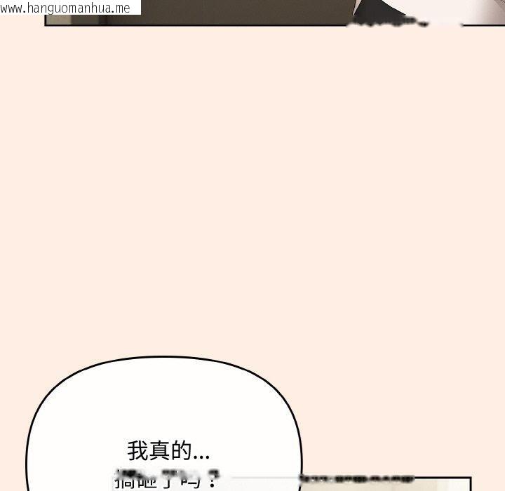 韩国漫画爱上你也好韩漫_爱上你也好-第17话在线免费阅读-韩国漫画-第69张图片