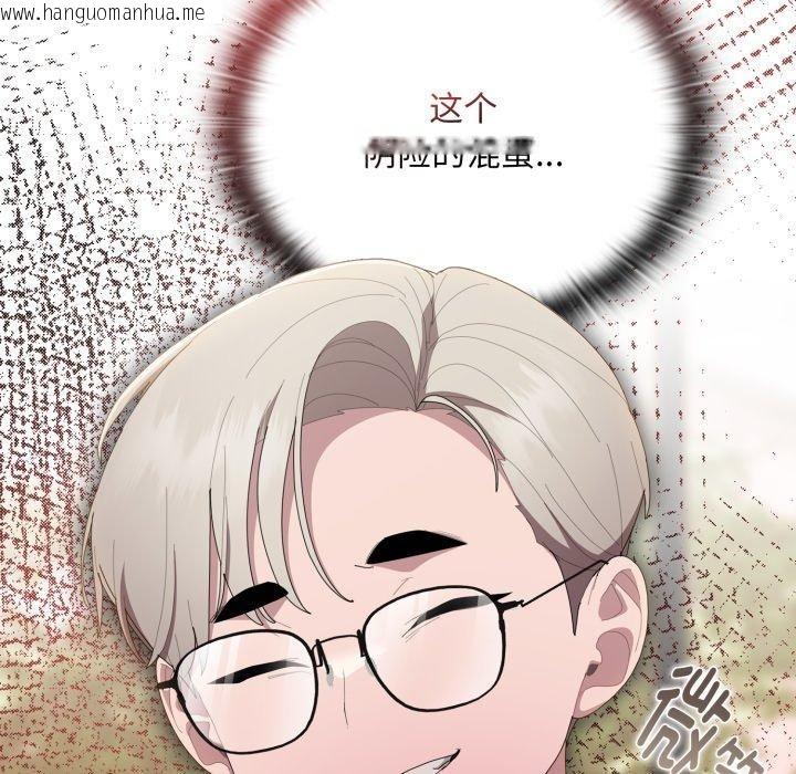 韩国漫画大企业里的小秘密/在大企业当废柴韩漫_大企业里的小秘密/在大企业当废柴-第41话在线免费阅读-韩国漫画-第107张图片