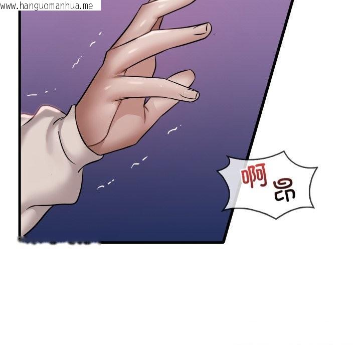 韩国漫画想要拥有她/渴望占有她韩漫_想要拥有她/渴望占有她-第68话在线免费阅读-韩国漫画-第12张图片