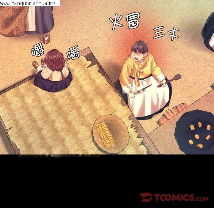 韩国漫画小姐韩漫_小姐-第75话在线免费阅读-韩国漫画-第48张图片