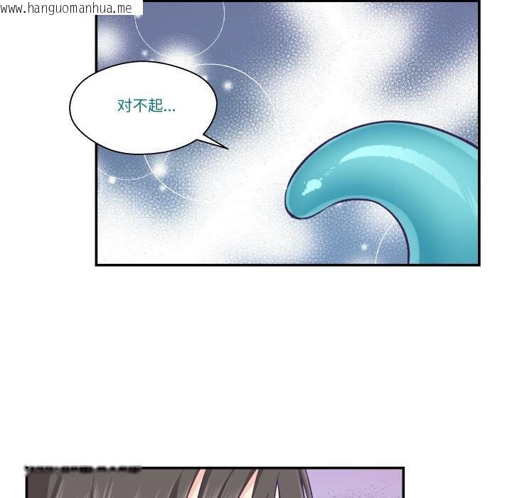 韩国漫画柔软的爱人韩漫_柔软的爱人-第12话在线免费阅读-韩国漫画-第71张图片