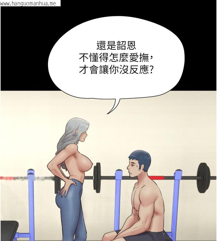 韩国漫画韶恩韩漫_韶恩-第53话-我来帮你重振雄风在线免费阅读-韩国漫画-第101张图片
